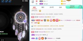 七七没人宠主播照片