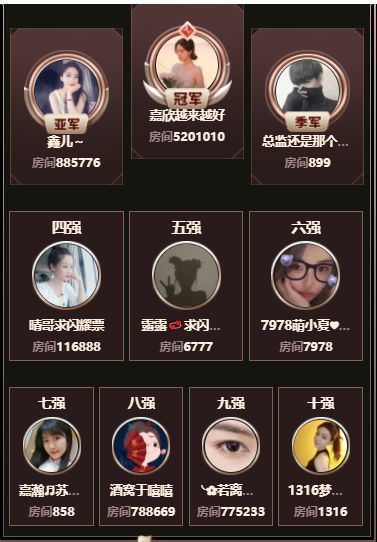 厄洛斯💗7978的图片