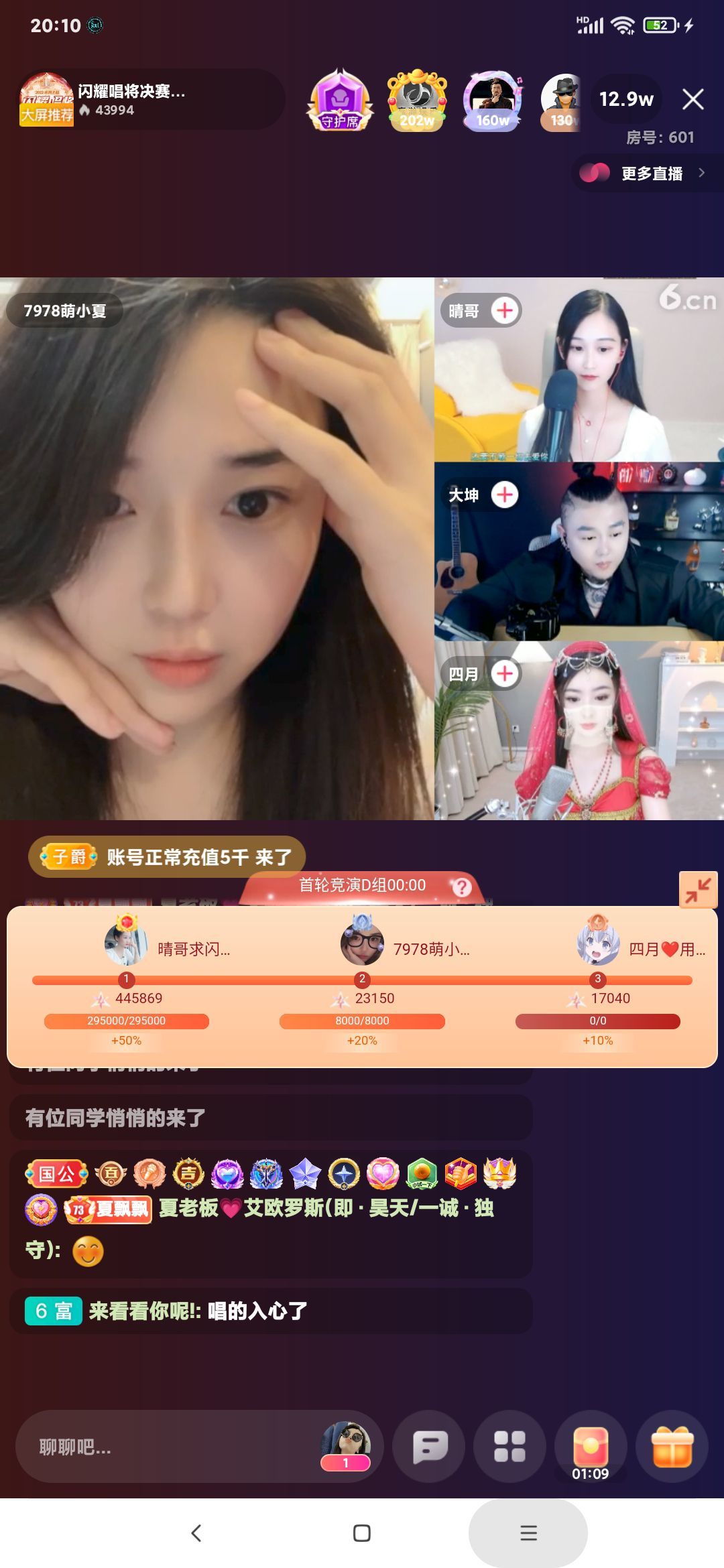 厄洛斯💗7978的图片