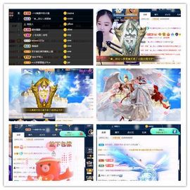 何芯დ播会主播照片