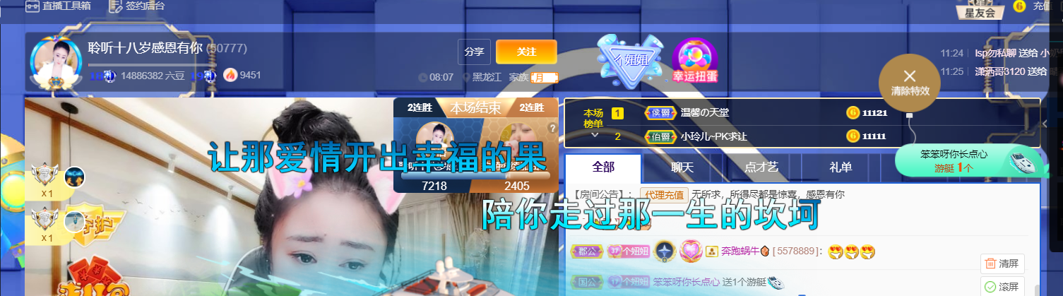 聆听~福妞儿的图片