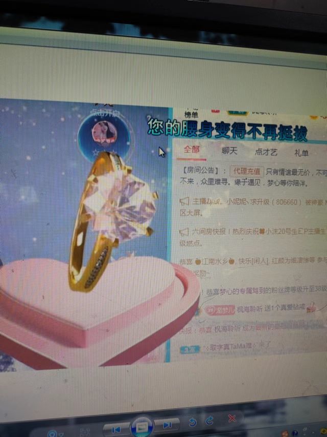 梦心💞缘于遇见的图片