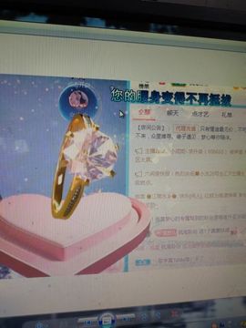 梦心💞缘于遇见的图片