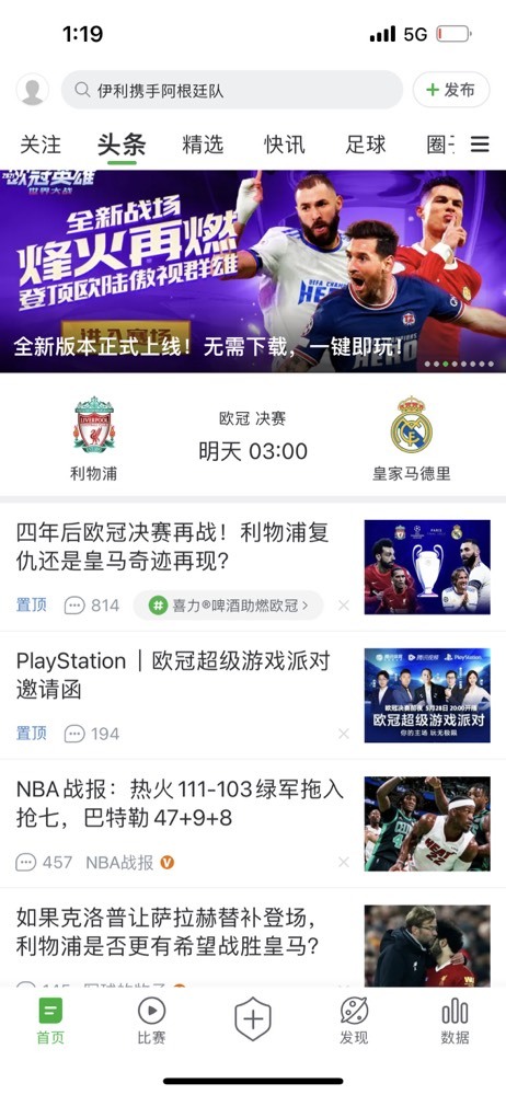 葵葵祝我家葵心男爵啦的图片
