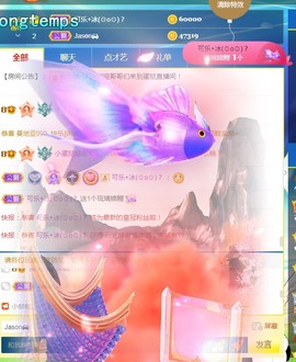 小蛋挞休～主播照片