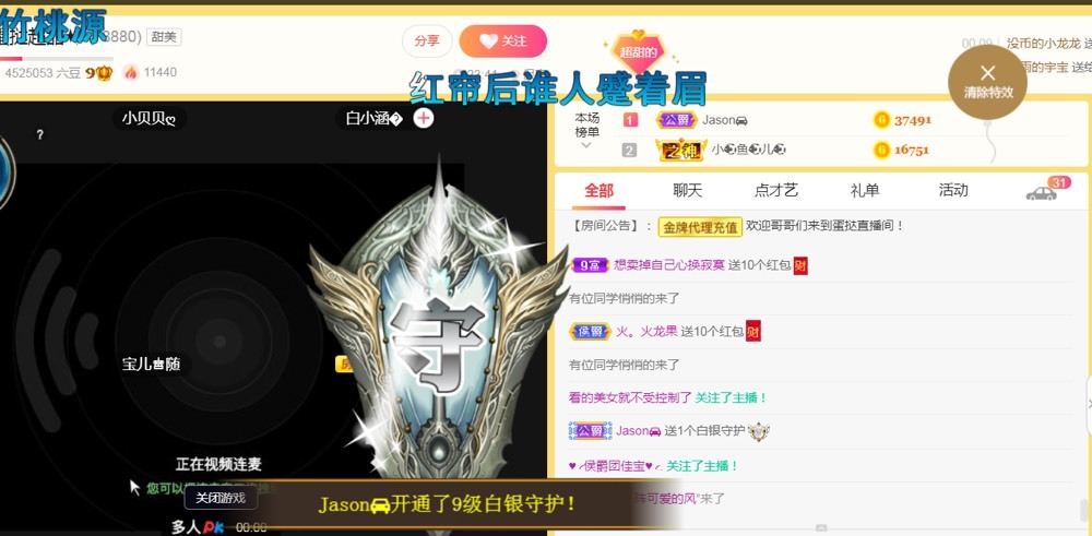 小蛋挞休～的图片