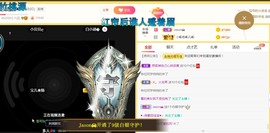 小蛋挞休～主播照片