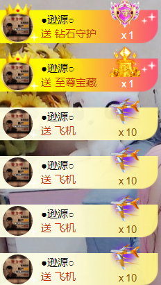 ╰❥℡冰雪每天40首主播照片