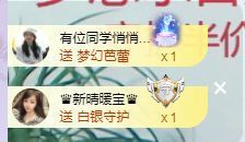 👑䒕暖宝好运旺旺旺主播照片