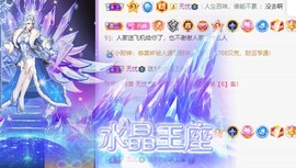 凡桃🍑主播照片