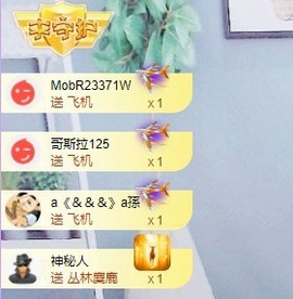 凡桃🍑主播照片