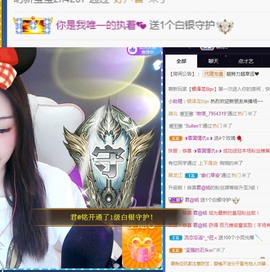 💙欣宝吖（暂休）主播照片