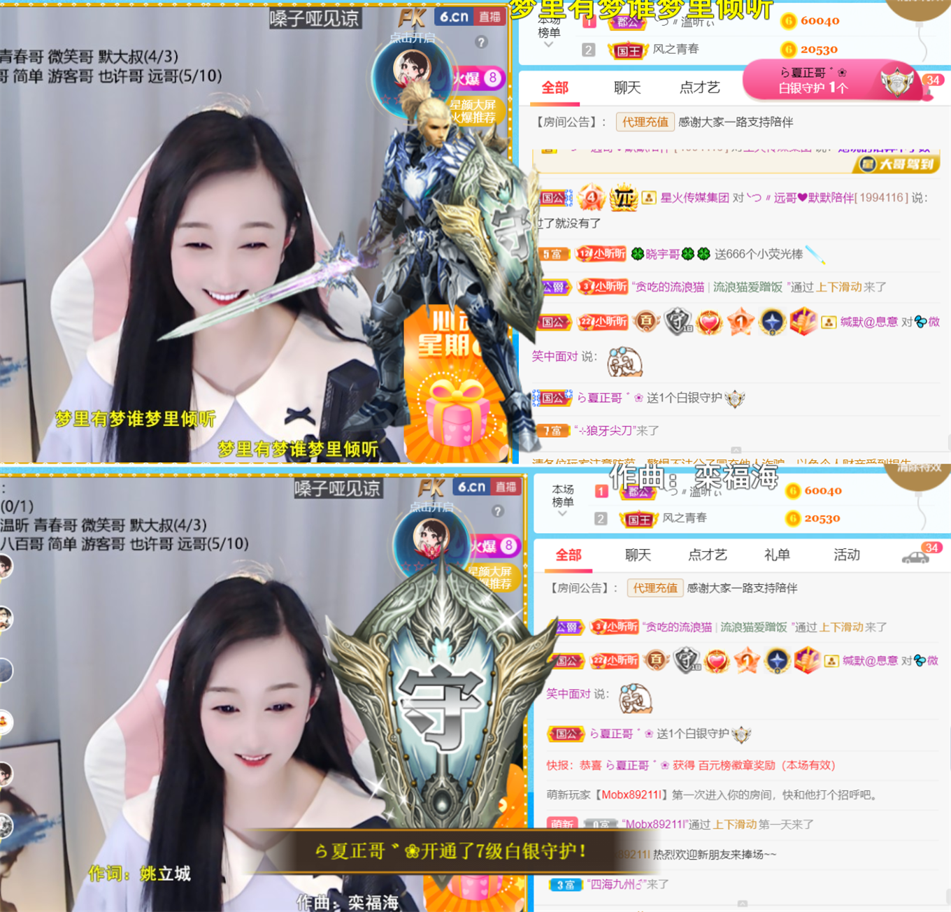 ╰つ〃晚点来家里有事的图片
