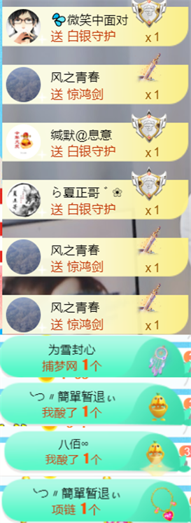 ╰つ〃晚点来家里有事的图片