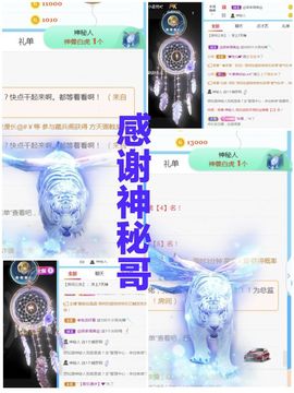 金麒麟安静唱歌🎤的图片