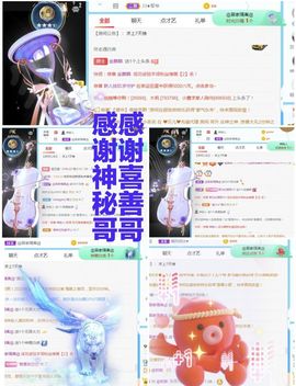 金麒麟安静唱歌🎤的图片