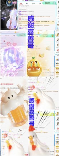 金麒麟安静唱歌🎤的图片