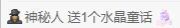 梓沐✡病休主播照片