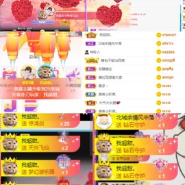 谁的糖。主播照片