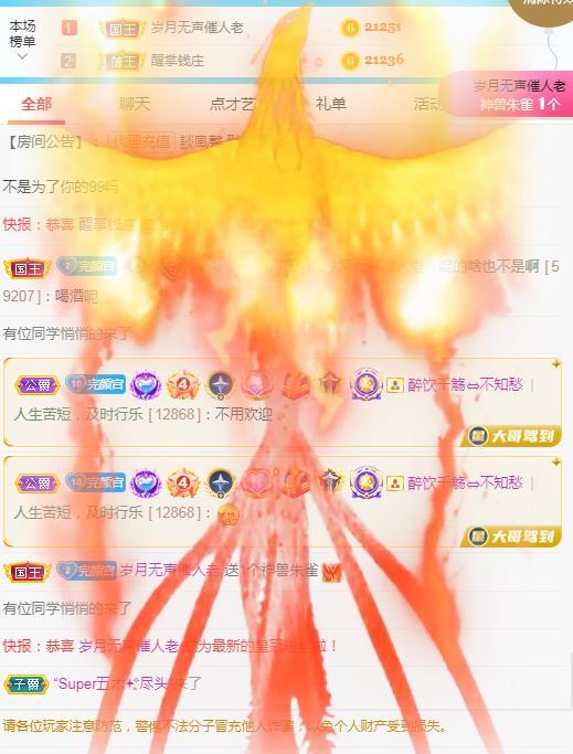 冰凌吖~的图片