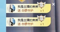 微晨美女主播照片