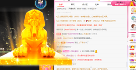 小明月℡爱咋咋地吧主播照片