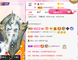 小明月℡爱咋咋地吧主播照片