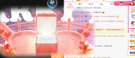 小明月℡爱咋咋地吧主播照片