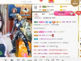 大钰儿❤在西双版纳主播照片