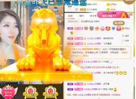 大钰儿❤在西双版纳主播照片