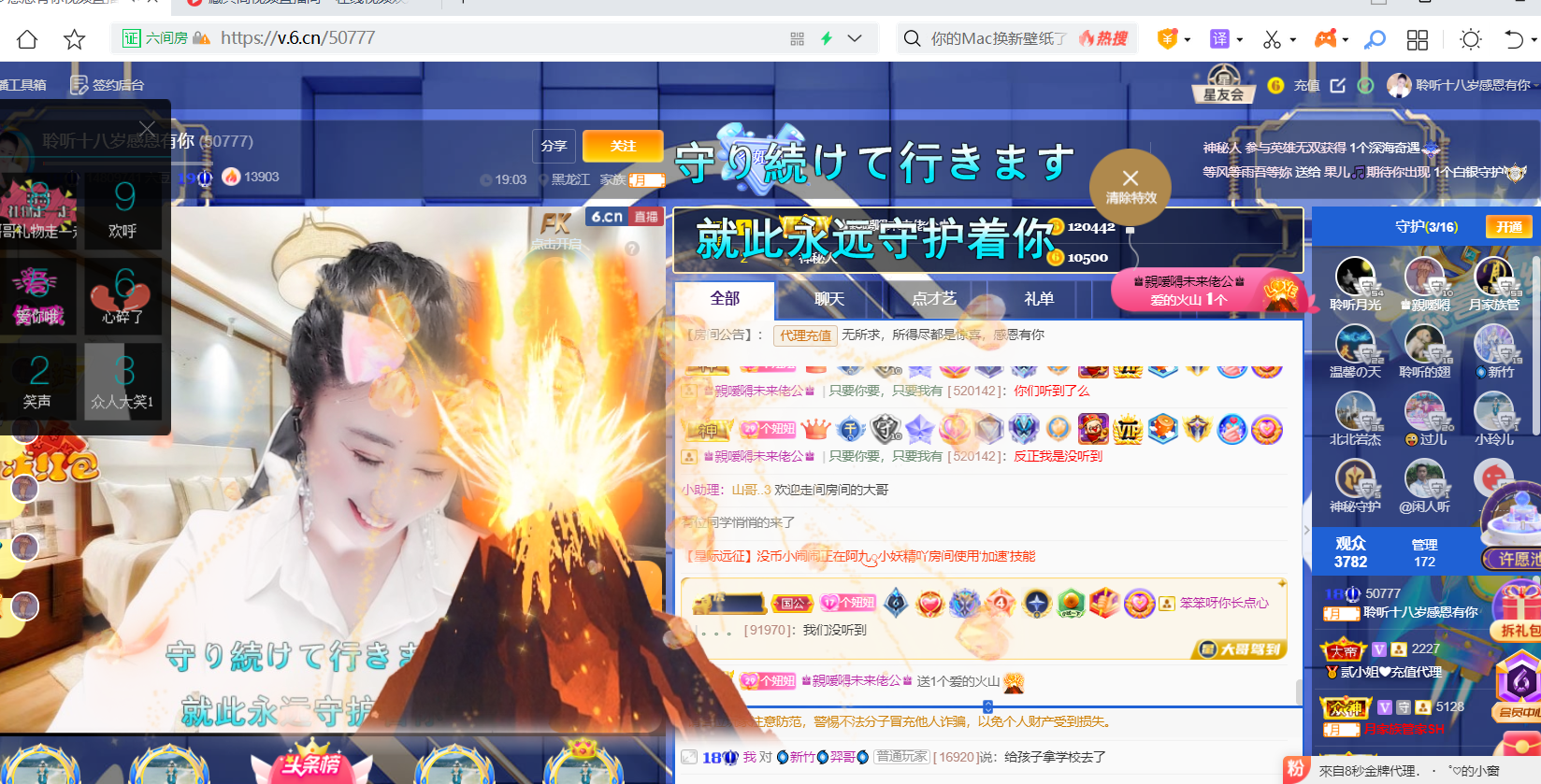 聆听~福妞儿的图片