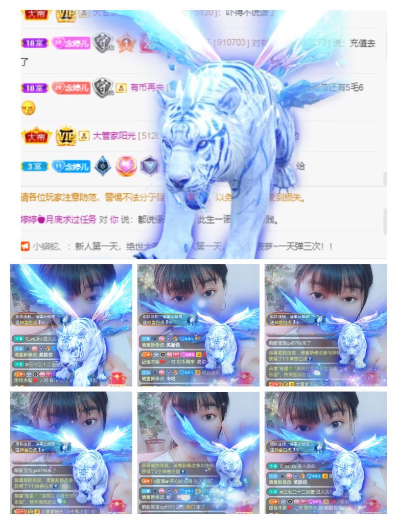婷婷💕感恩有你陪伴的图片