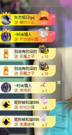 苏熙！！！主播照片