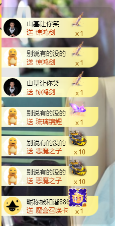 苏熙！！！主播照片