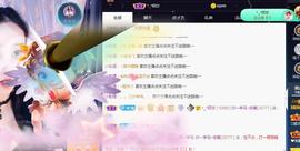 一字马~依棠主播照片