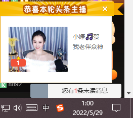 小婷🎤烟嗓☆づ的图片