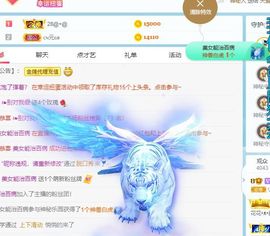 小甜贪财好色💕的图片