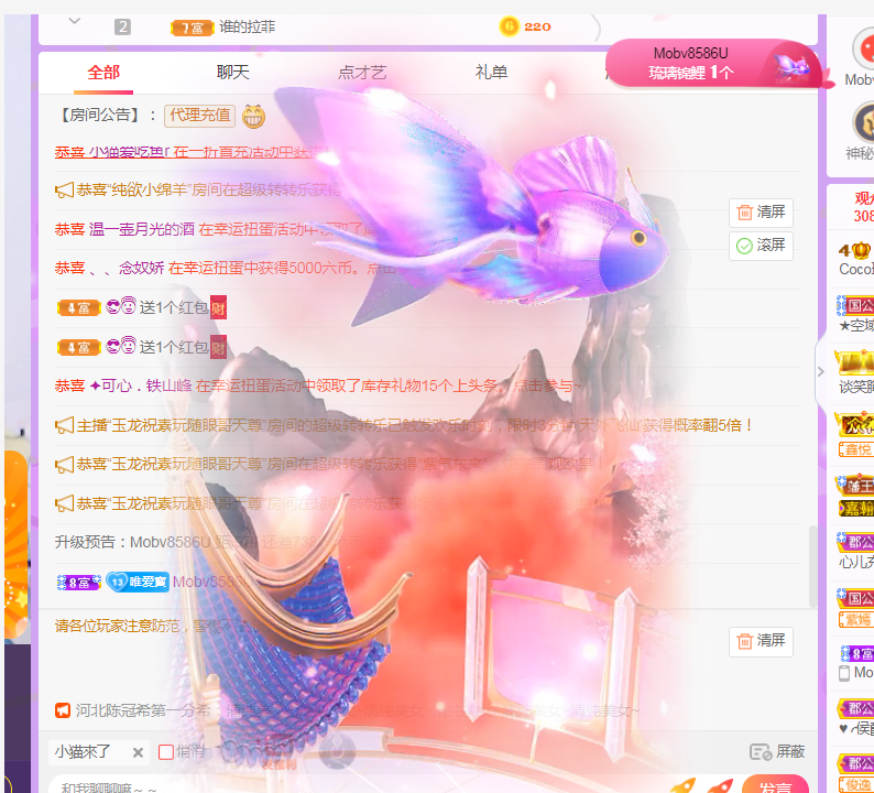 Coco❤️琳寶的图片