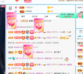 九九暂退来不及告别主播照片