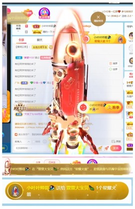 萱萱大宝贝～主播照片