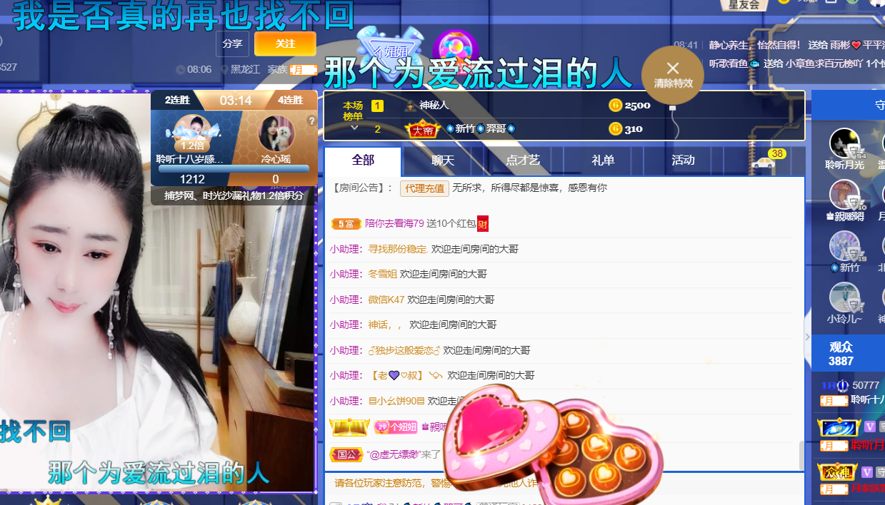 聆听~福妞儿的图片
