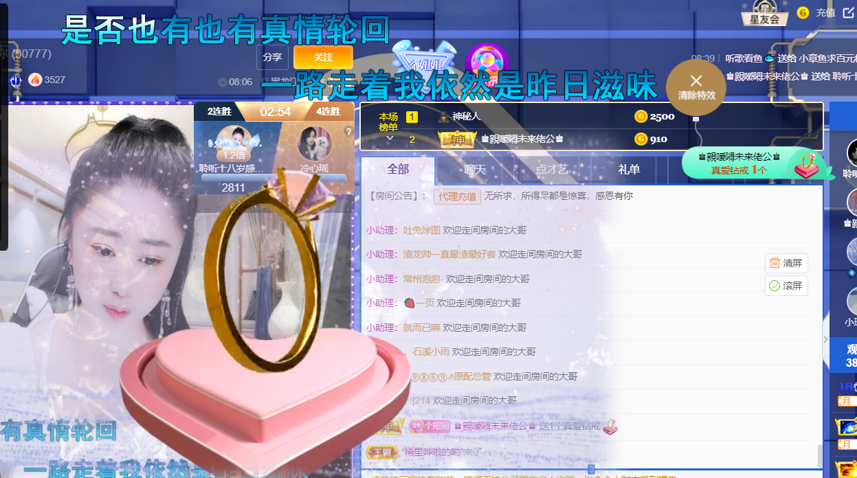 聆听~福妞儿的图片