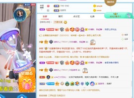 读书去了，有亿点忙主播照片