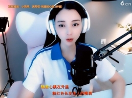 甜蜜未来乐在心怀主播照片