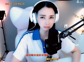 甜蜜未来乐在心怀主播照片