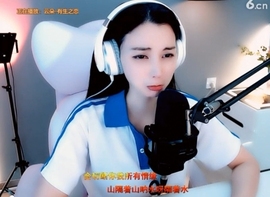 甜蜜未来乐在心怀主播照片