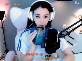 甜蜜未来乐在心怀主播照片