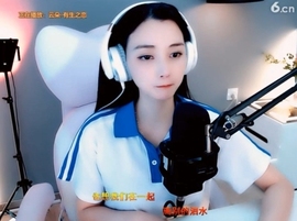 甜蜜未来乐在心怀主播照片