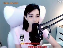 甜蜜未来乐在心怀主播照片
