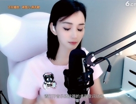 甜蜜未来乐在心怀主播照片